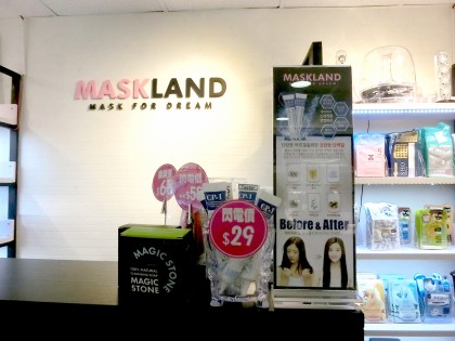 Maskland Front