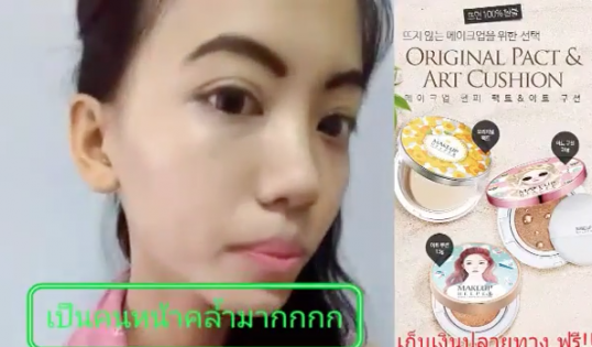 MUA Ringo-DSB螢幕快照-20160817-3