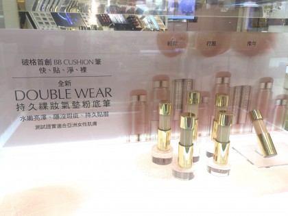 estee-lauder_foundation-stick-cushion5