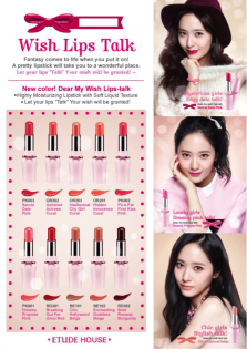 201611-bibi-lipstick-etude-house