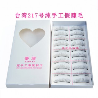 201611-eyelashes-taobao